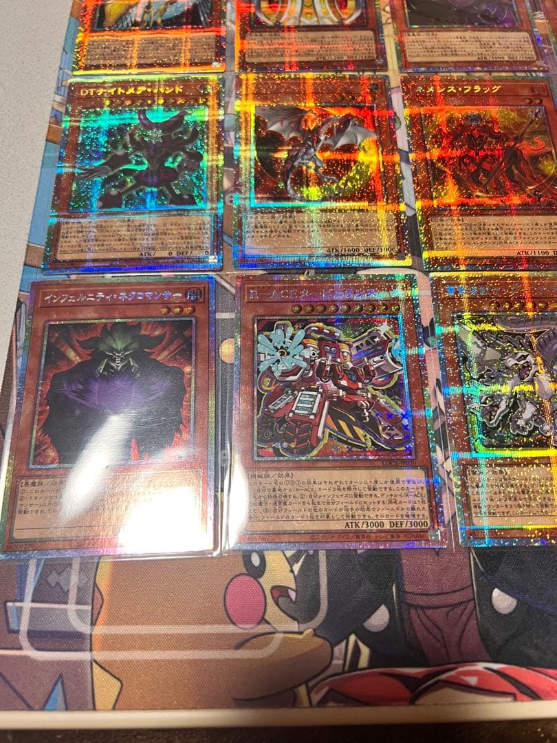 遊戯王　リミットオーバーコレクション　ライバルズ　プリズマ　まとめ　被り無し