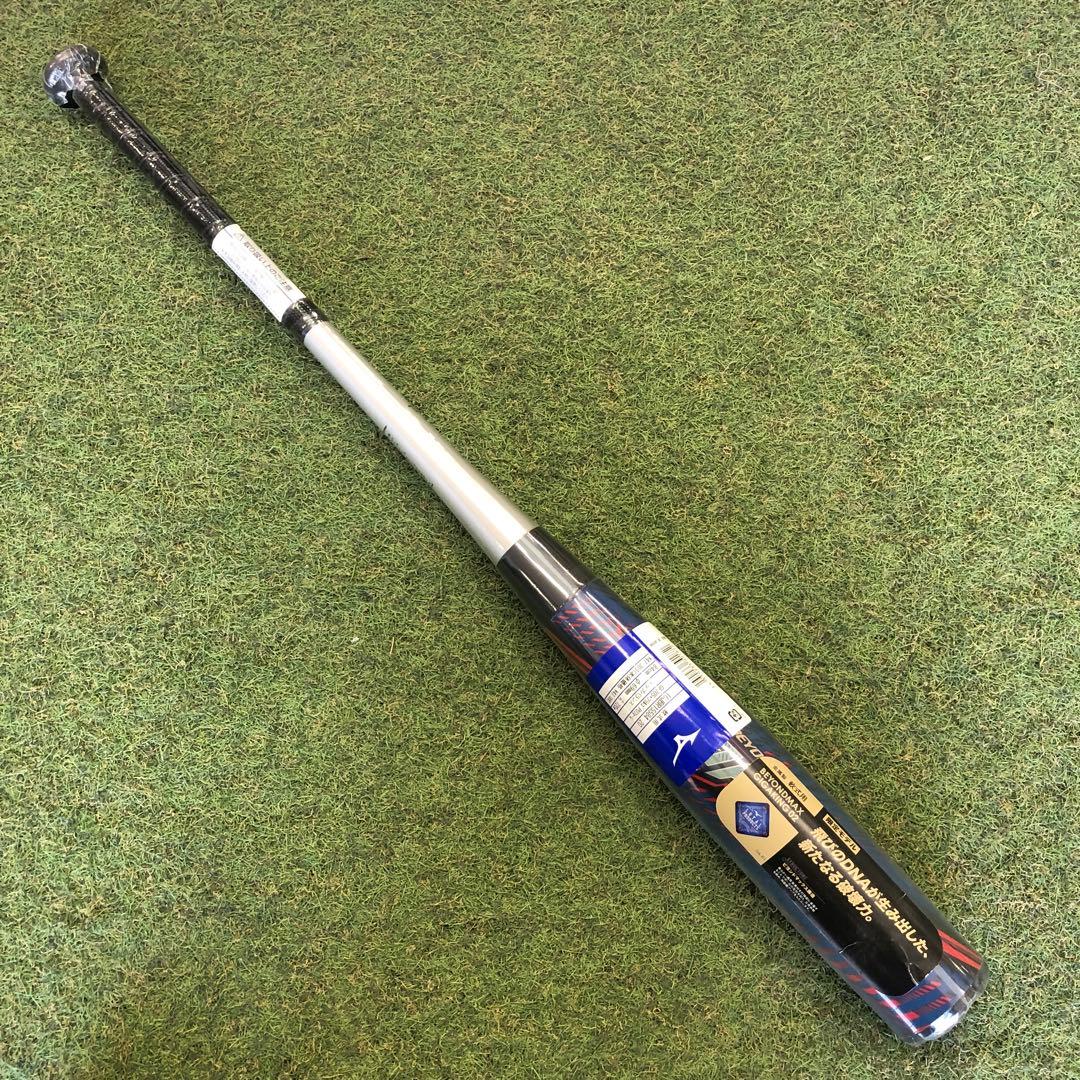 ビヨンドマックス　ギガキング02 限定モデル　84cm,720g 軟式バット