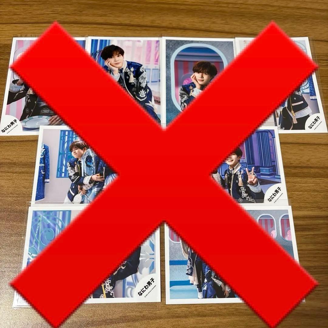 なにわ男子 長尾謙杜　写真