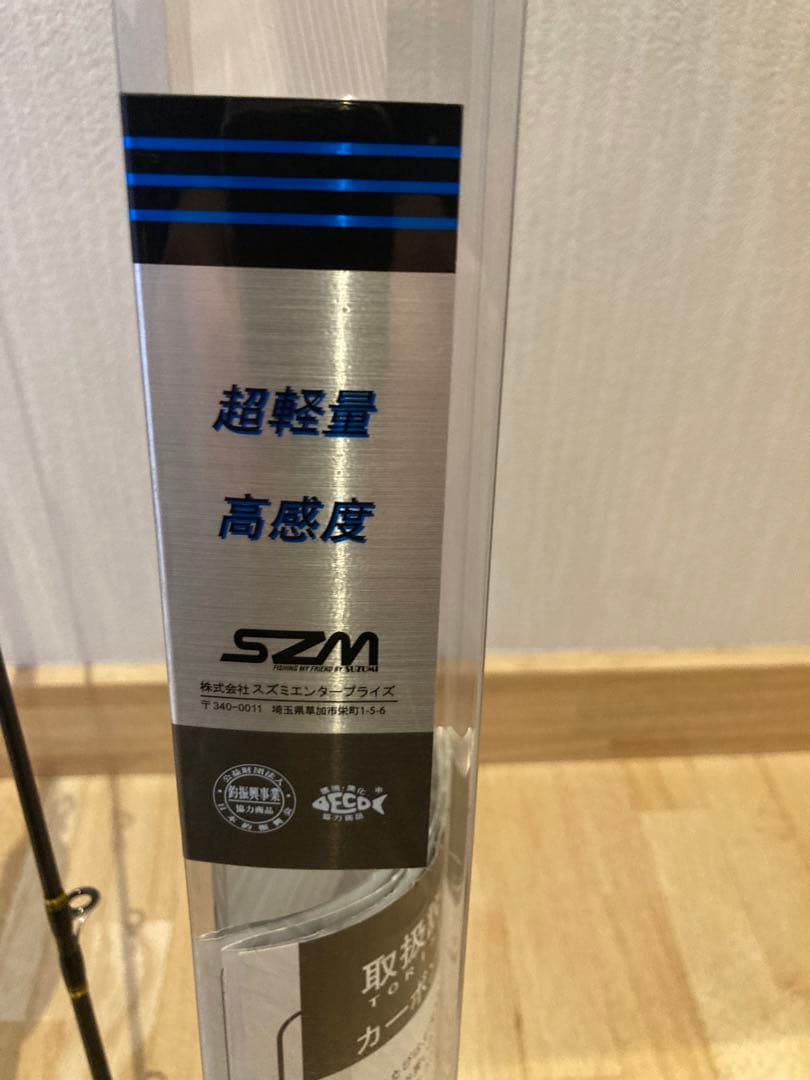 MARUIKA 145cm イカメタルに最適!