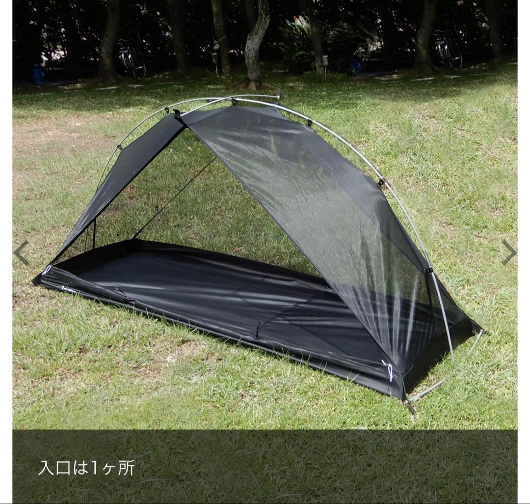 テンマクデザイン　モノポールインナーテント　メッシュ　美品　箱入り