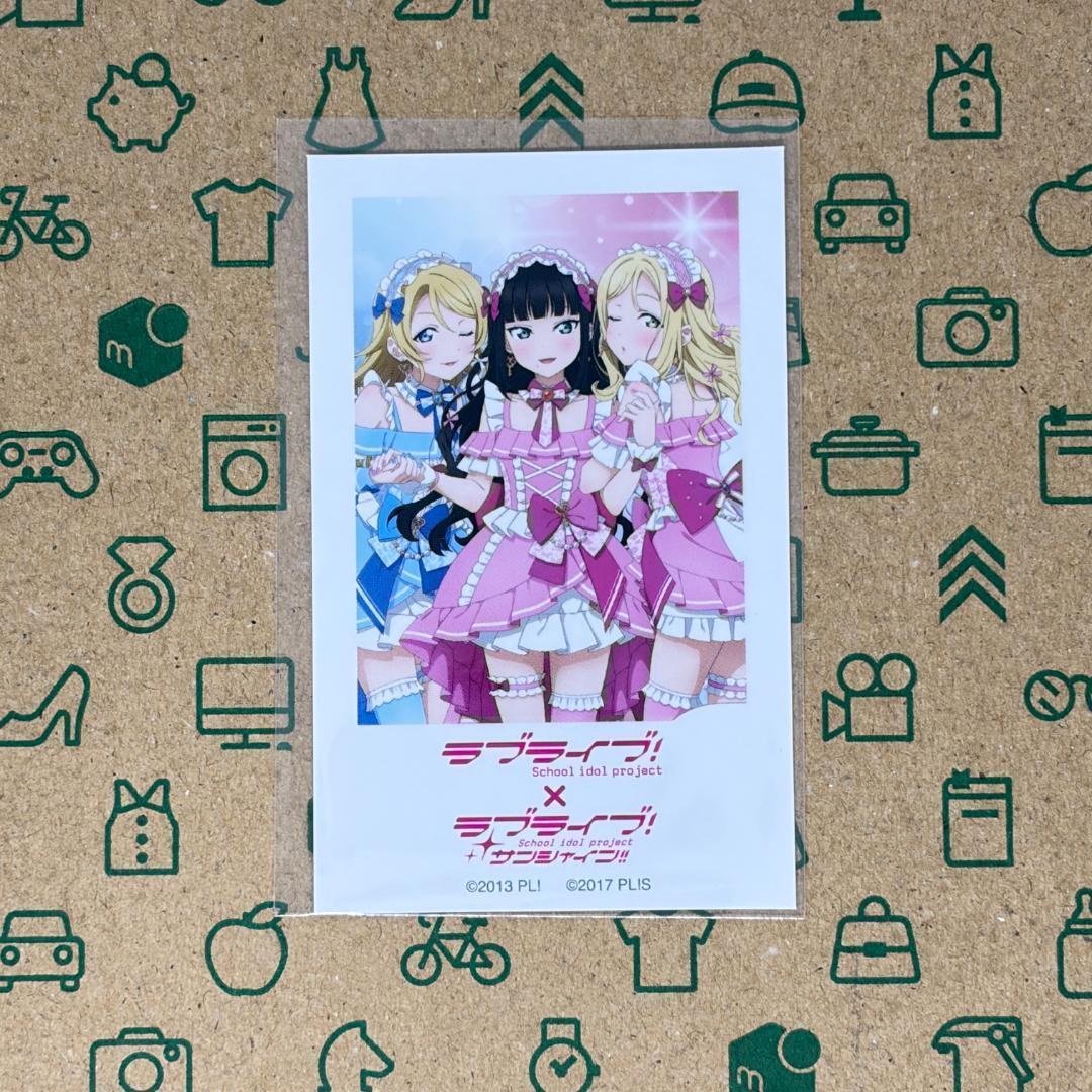 絢瀬絵里×黒澤ダイヤ×小原鞠莉 5点セット μ's×Aqoursスペシャルコラボ