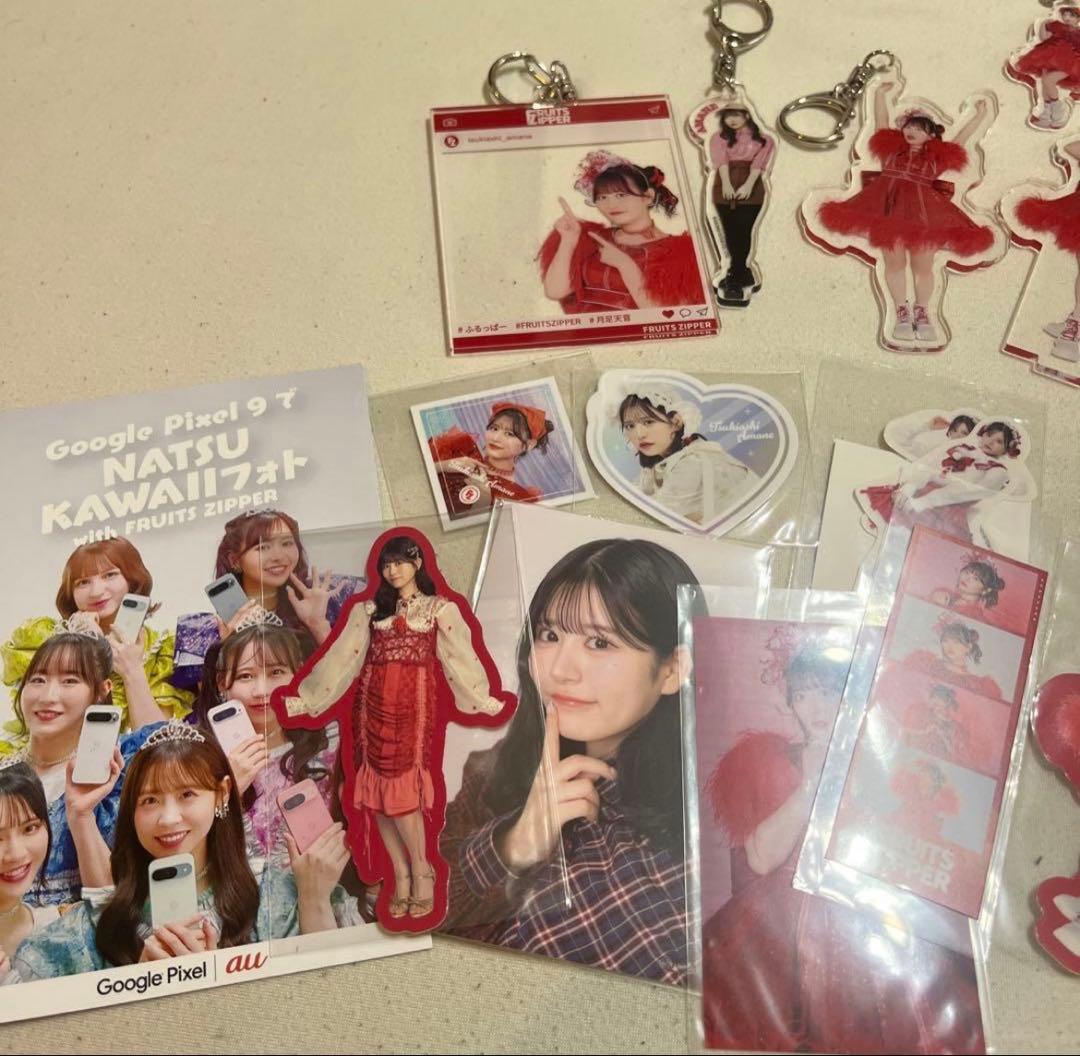 月足天音　セット