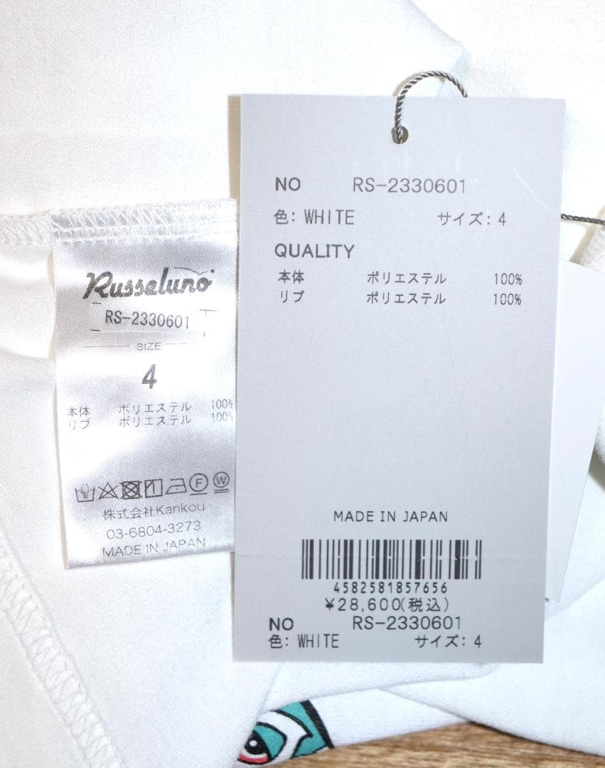 新品 ラッセルノ LOOSE FIT ハイネック 長袖シャツ (4/M) Ⓗ