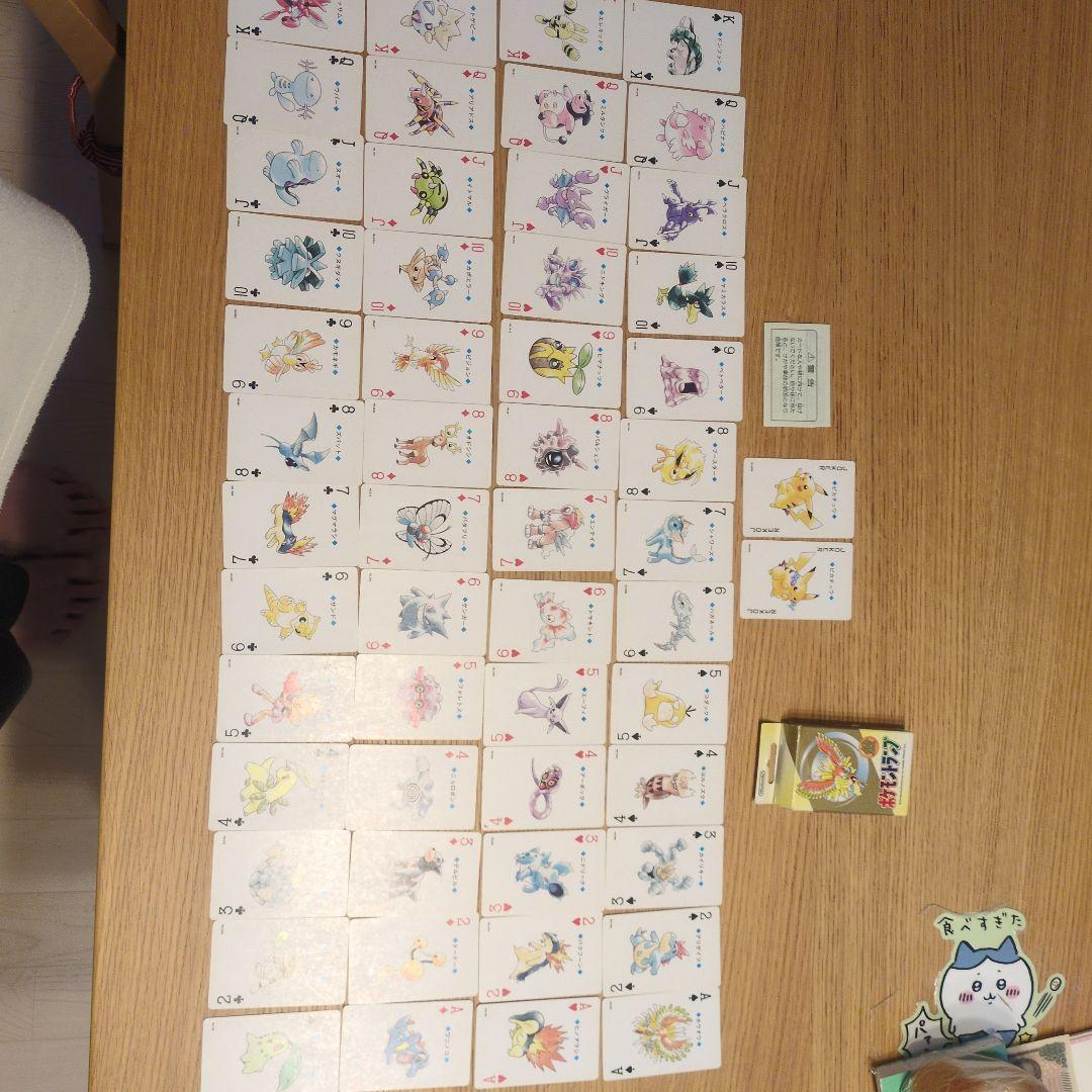 ポケモントランプ　金
