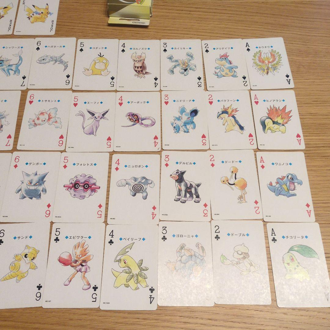ポケモントランプ　金