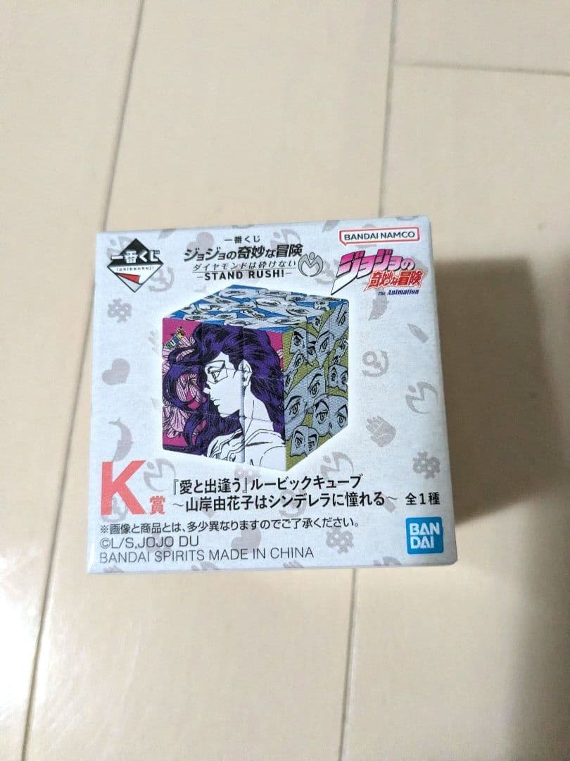 ジョジョの奇妙な冒険 ジョジョ C賞 川尻浩作、K賞、H賞、I賞、J賞