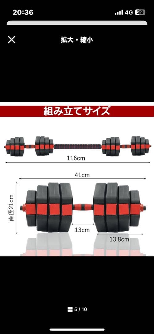 即購入OK 40kg バーベルにもなる角型ダンベル 20kg×2個セット 可変