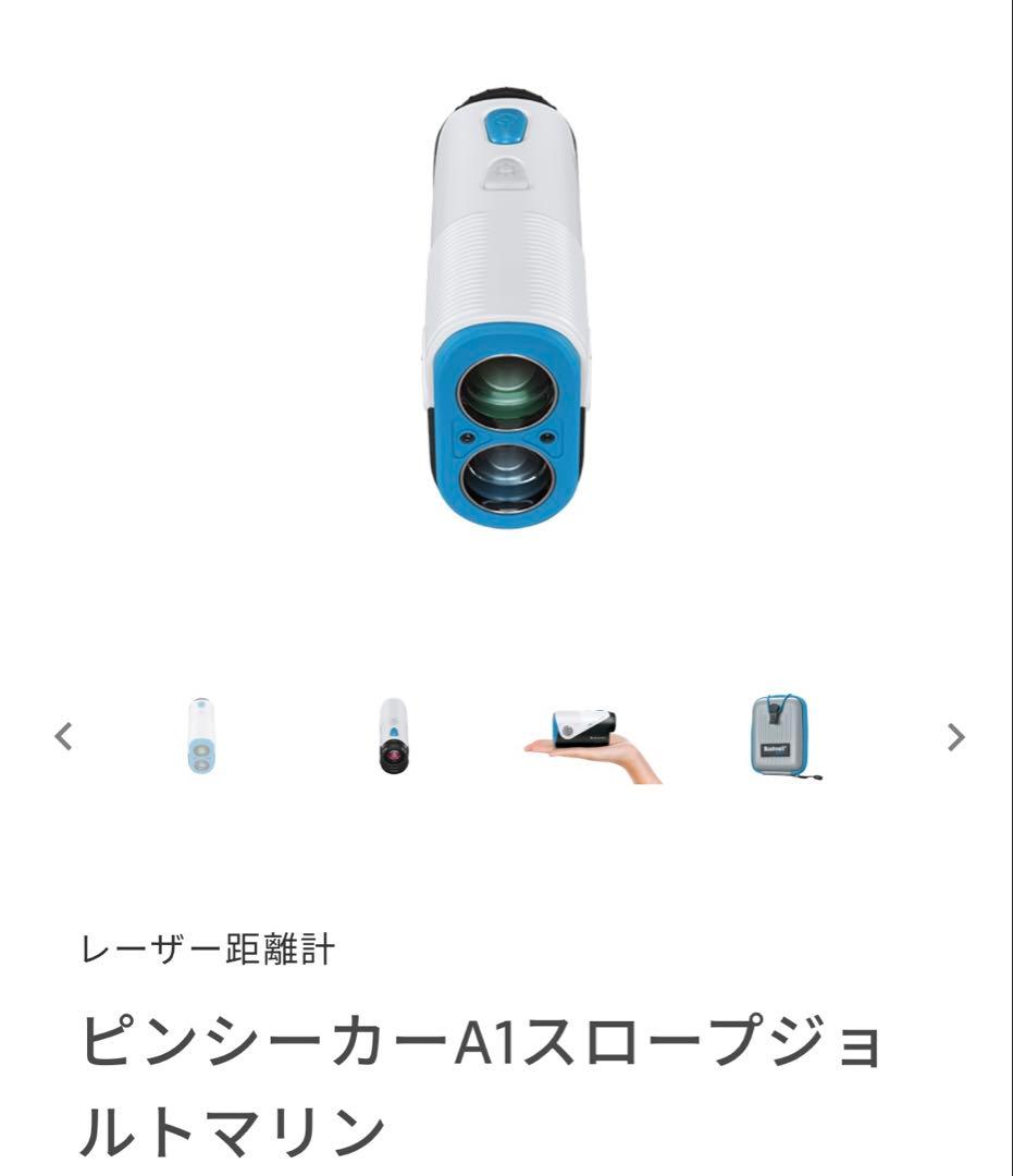 Bushnell Golf ゴルフ用距離計とTシャツセット