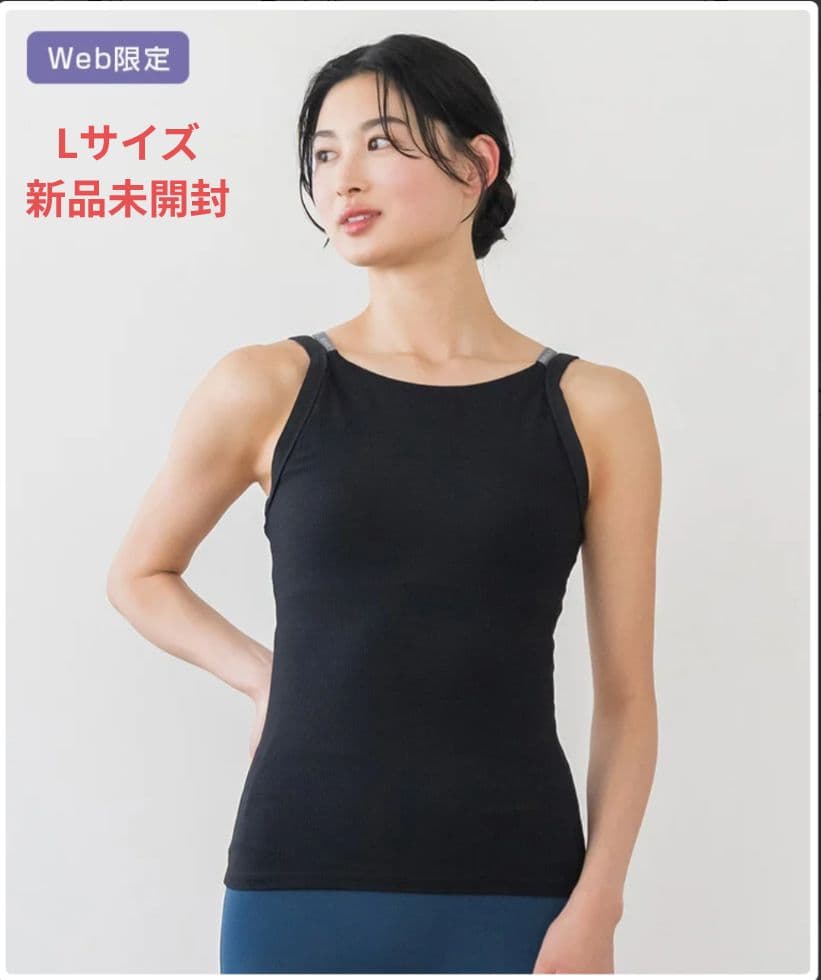 週末SALE【SUKALA】ダブルストラップリブロゴタンクトップ　ブラックL