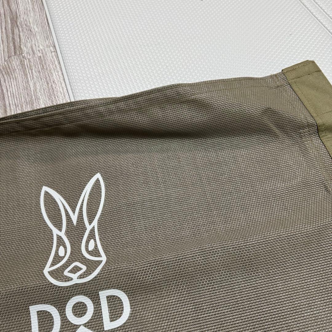 DOD(ディーオーディー) ウルトラクールキャンピングベッド 美品