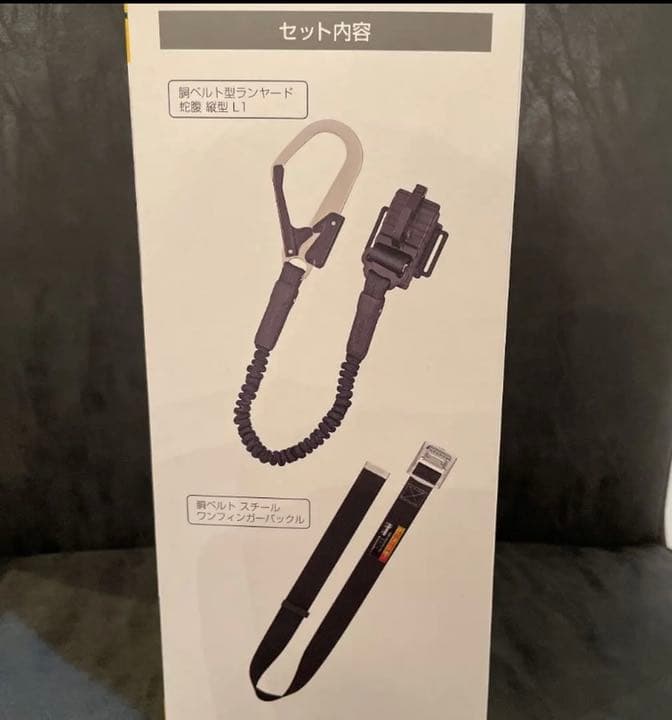 タジマ(TAJIMA) 胴ベルト用 蛇腹縦型L1 スチールベルトMセット