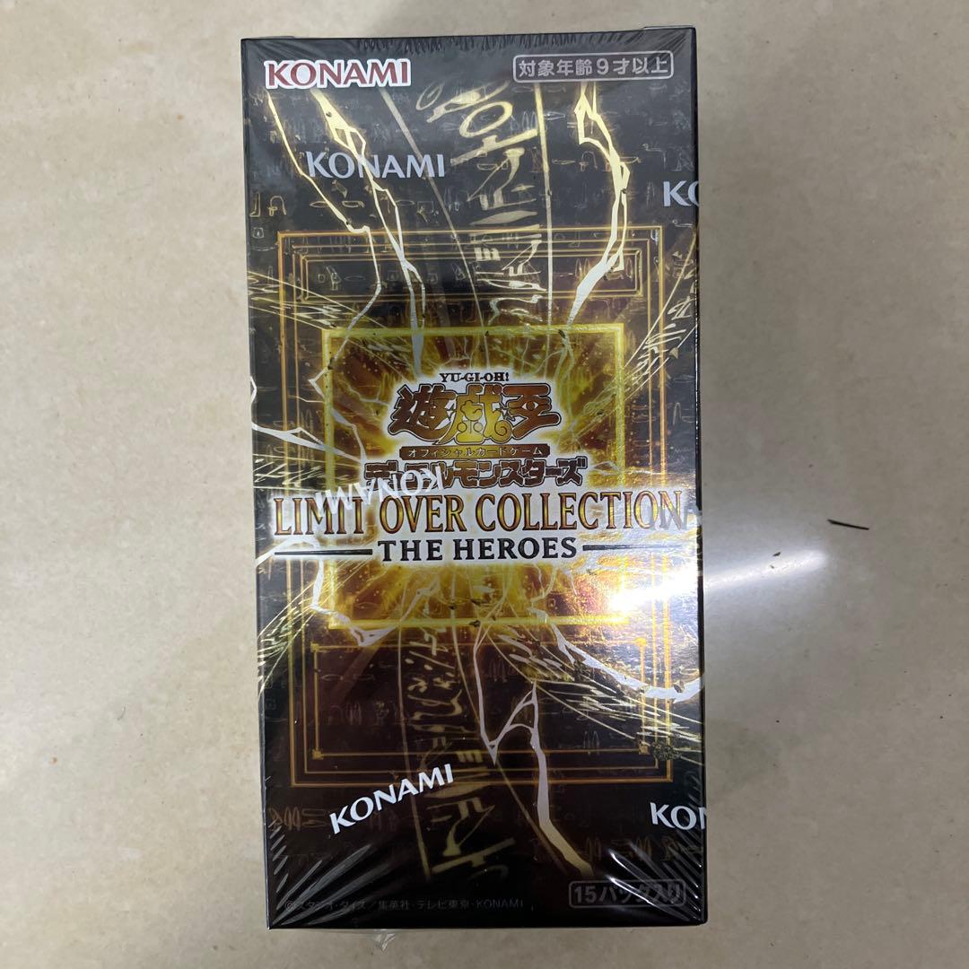 遊戯王　シュリンク付き