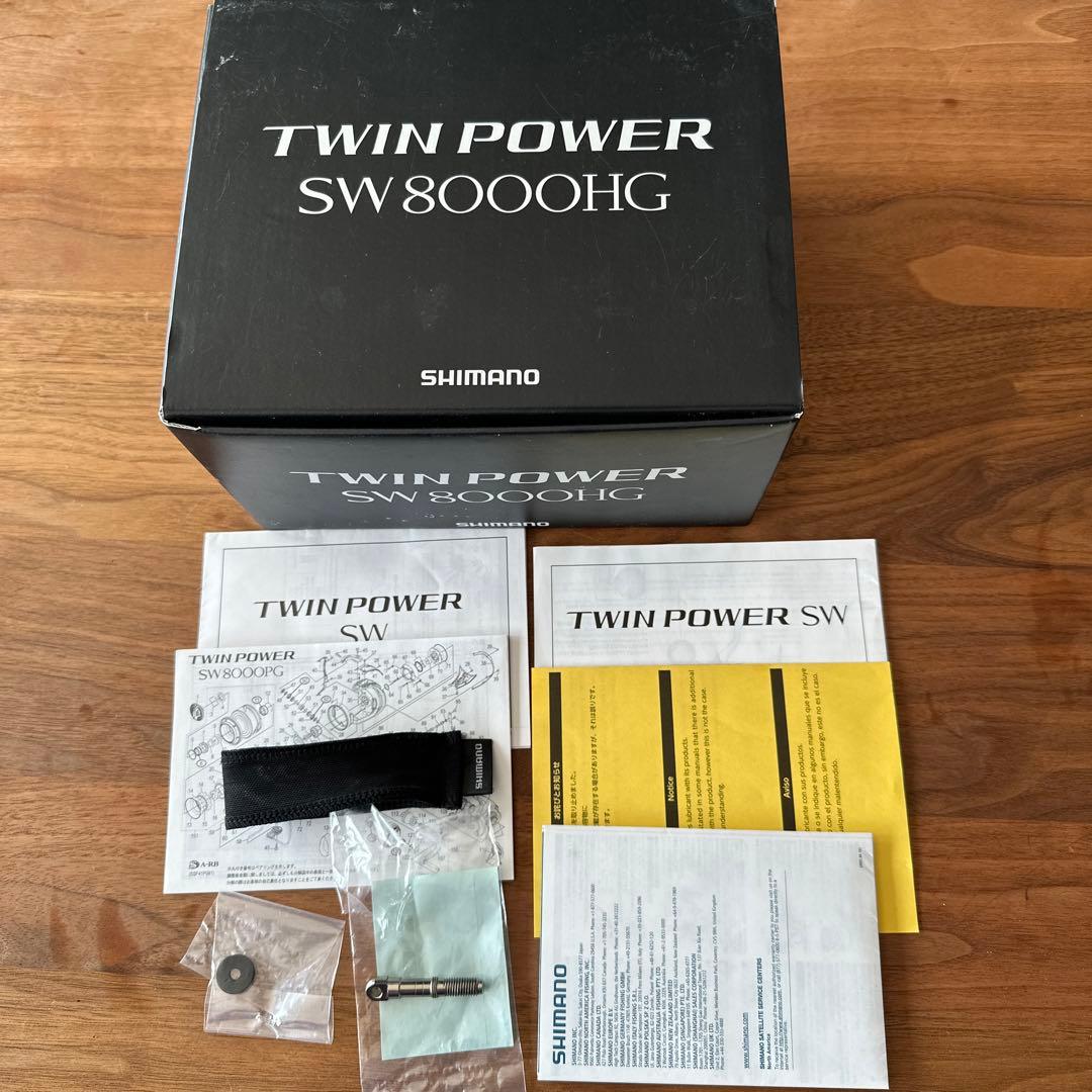 21 ツインパワーsw 8000HG