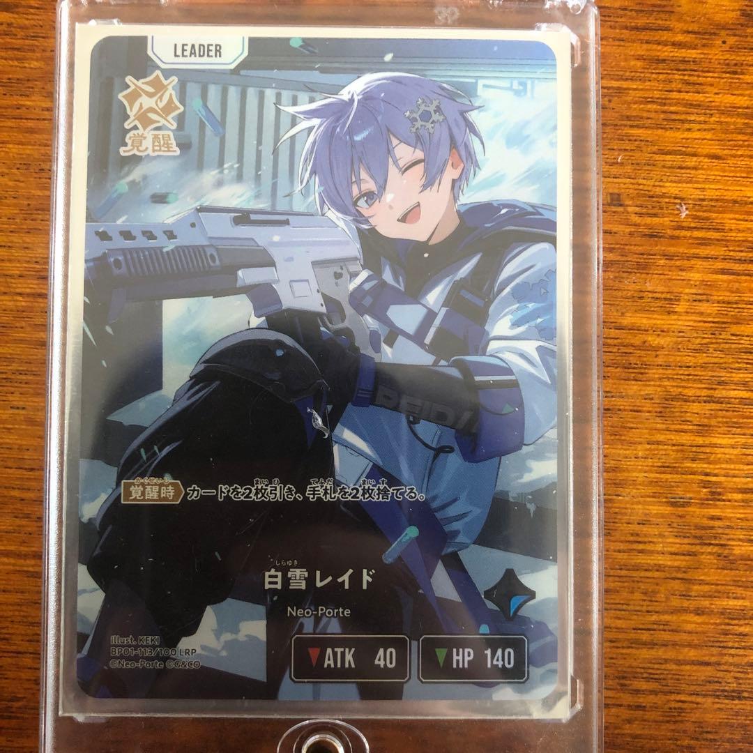 lrp6枚 srp4枚 RAS lrpp sr全種類一枚ずつ（スリーブ入り）
