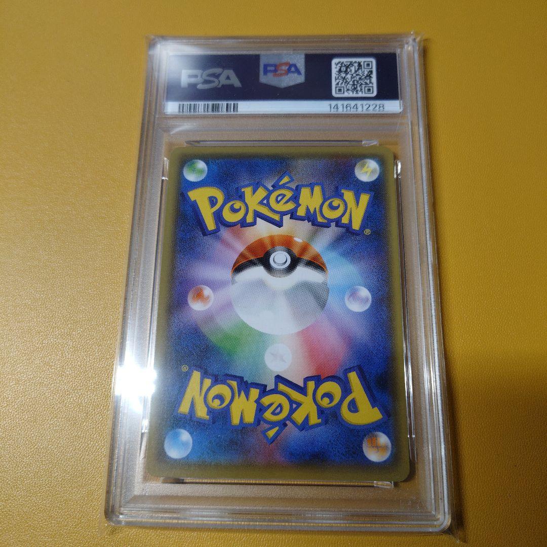 PSA10 ピカチュウ　yu NAGABA プロモ