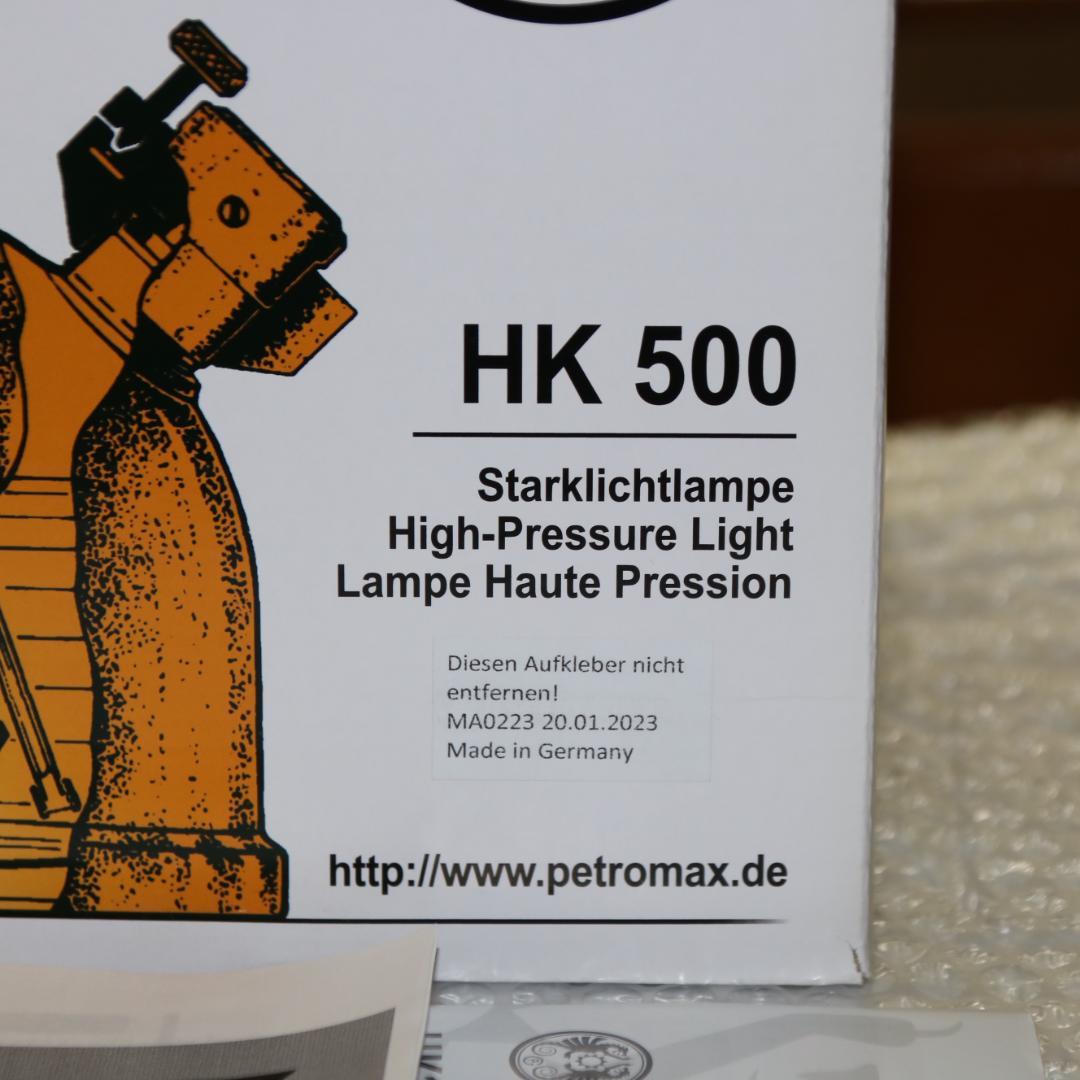 新品未使用　ペトロマックス HK500　灯油ランタン　カラー：ブラス