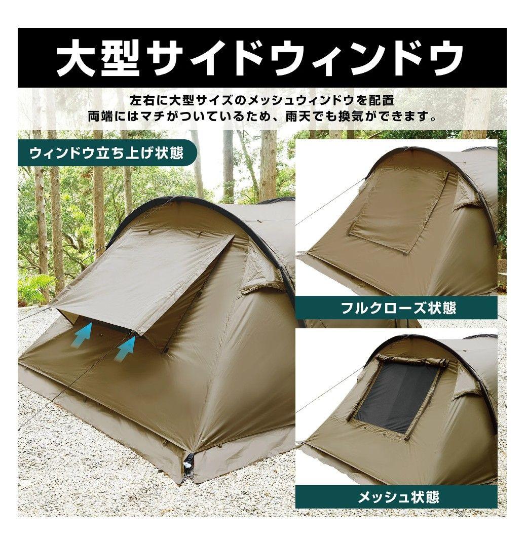 VASTLAND テント 2人用 トンネルテント デュオ
