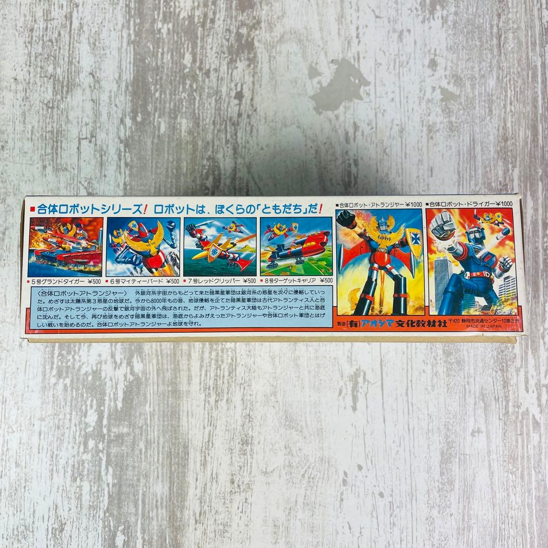 【極希少品】アオシマ合体ロボット　アトランジャー 7号レッドクリッパー【未組立】