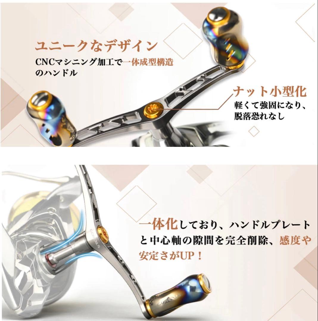 ゴメクサス 98mm ダブルハンドル チタン製　ダイワ　ルビアス　チタンシルバー