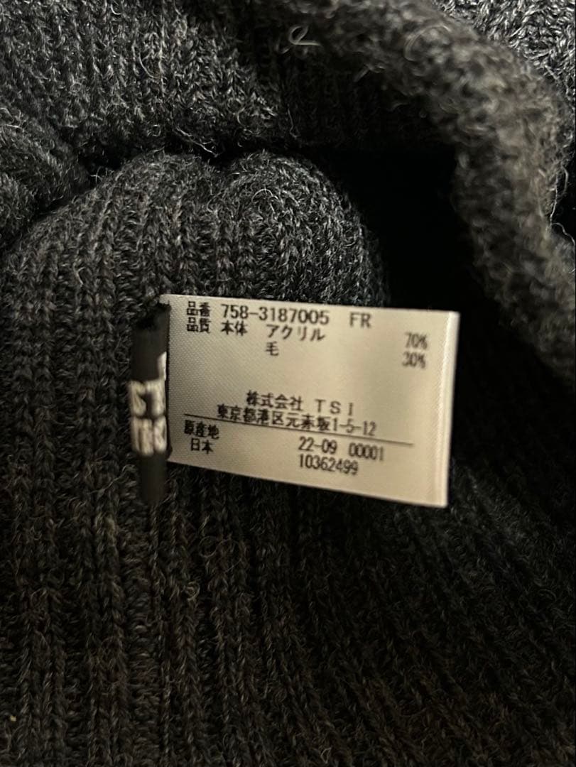 新品 マスターバニー 3WAYニットキャップ ニット帽 サンバイザー グレー