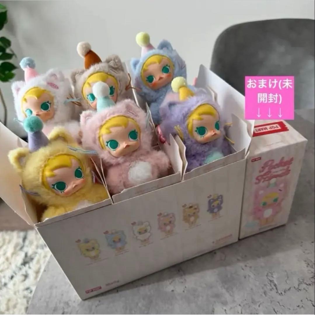 【正規品/新品】Baby Molly Pocket Friends