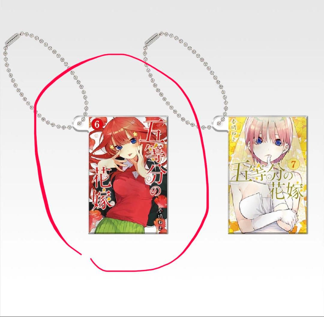 【中野五月フルセット】一番くじ 五等分の花嫁