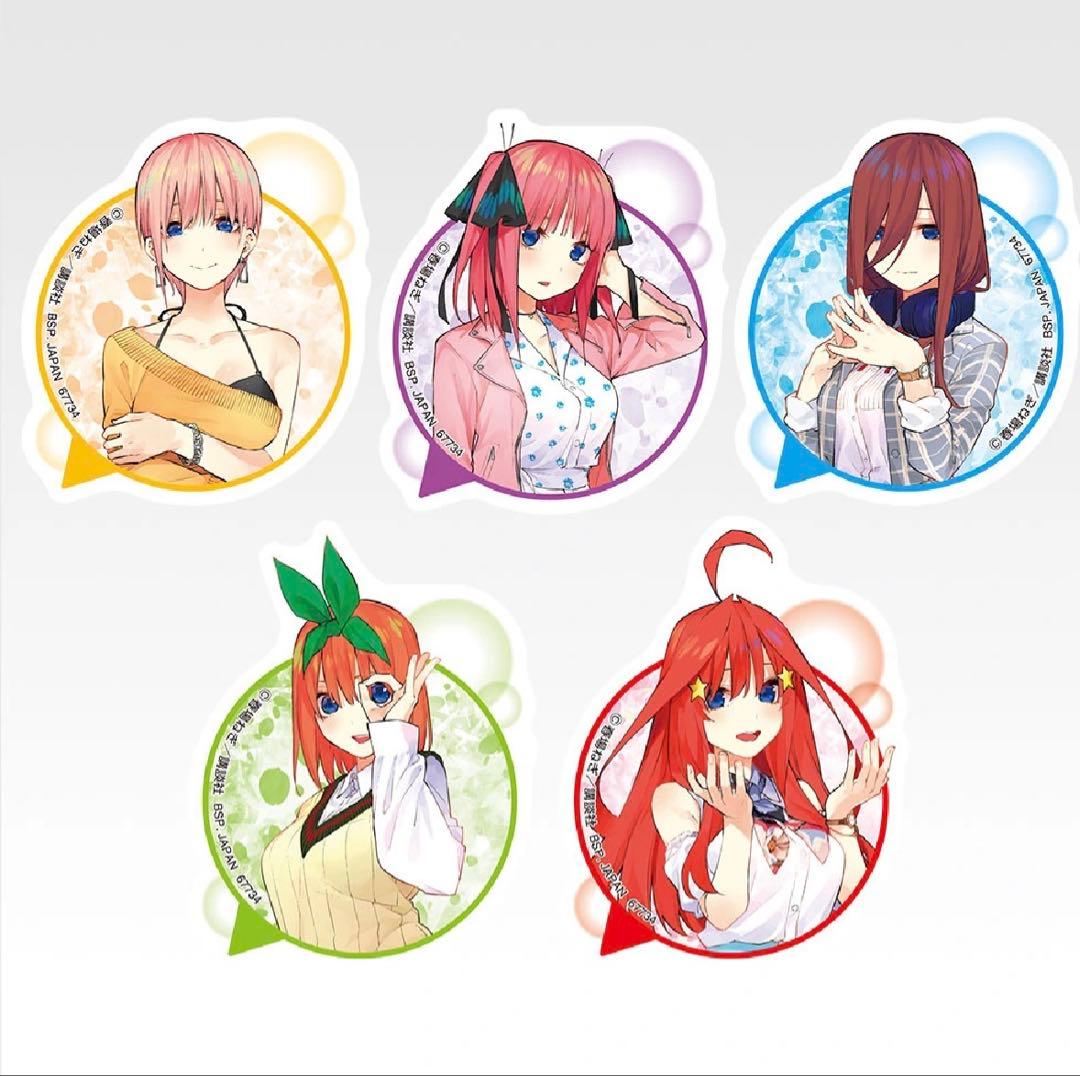 【中野五月フルセット】一番くじ 五等分の花嫁