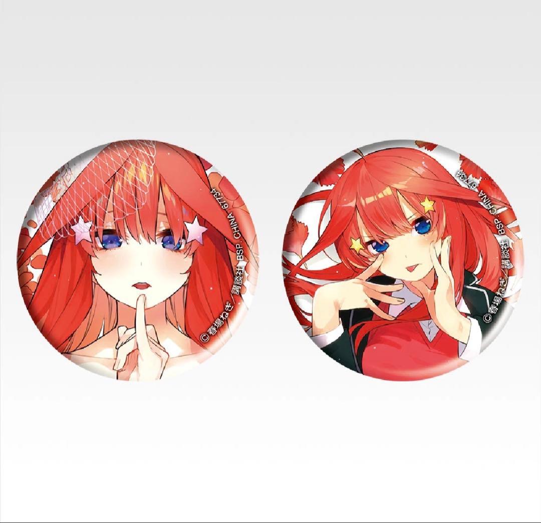 【中野五月フルセット】一番くじ 五等分の花嫁