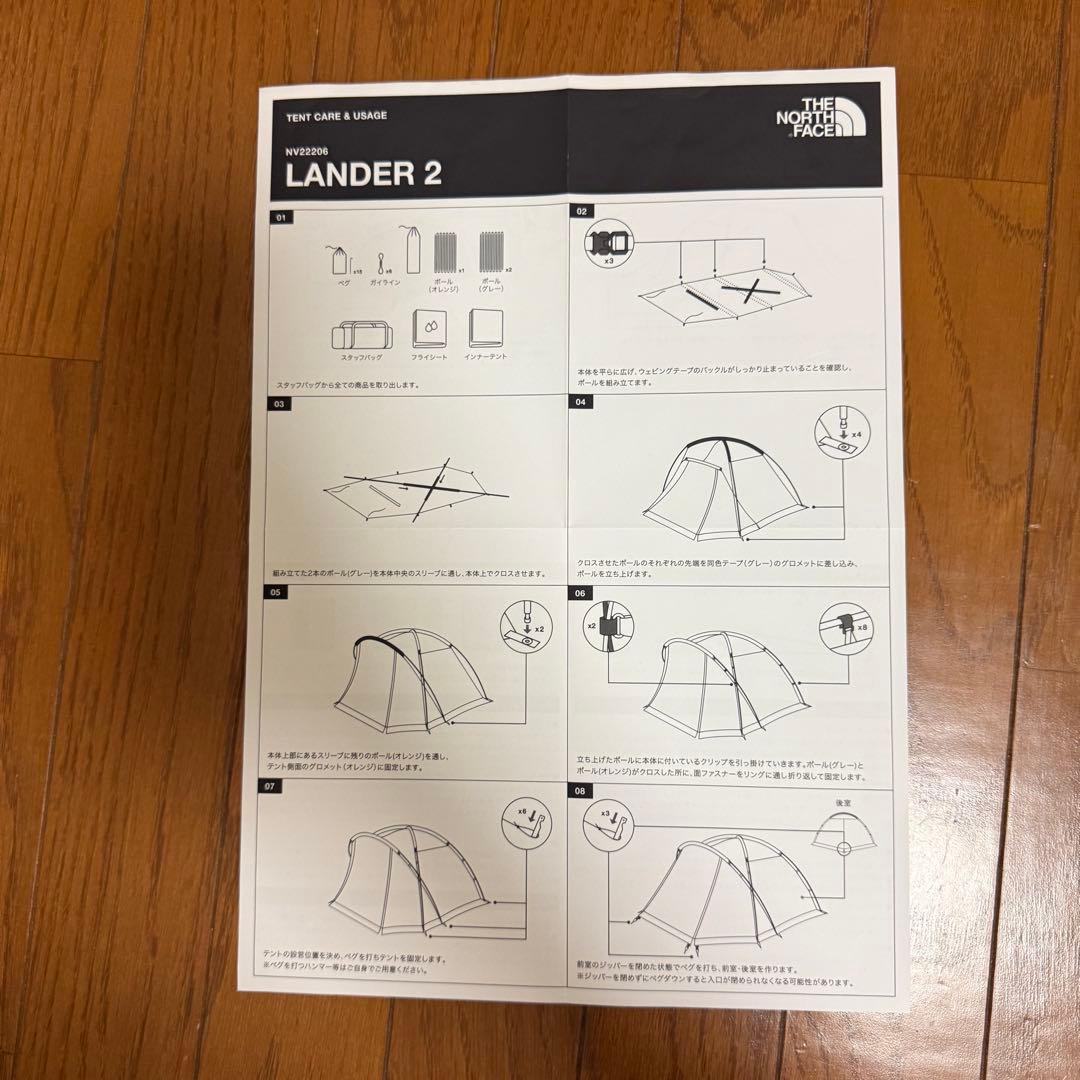 【美品】THE NORTH FACE LANDER 2 ニュートープグリーン