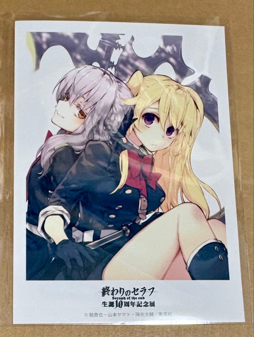 終わりのセラフ 生誕10周年記念展 ブロマイド　②