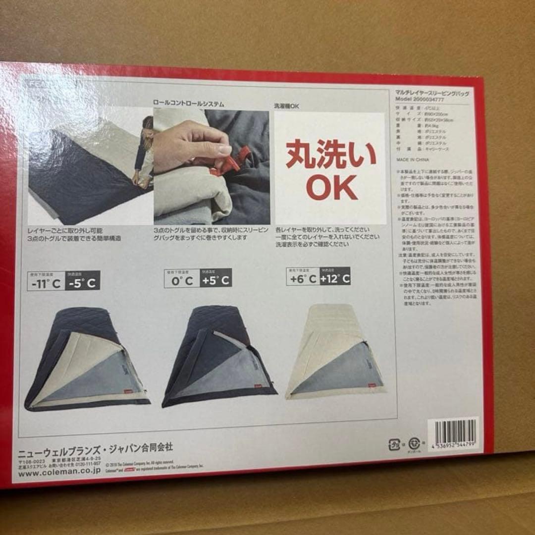 Coleman マルチレイヤーシーリングバッグ