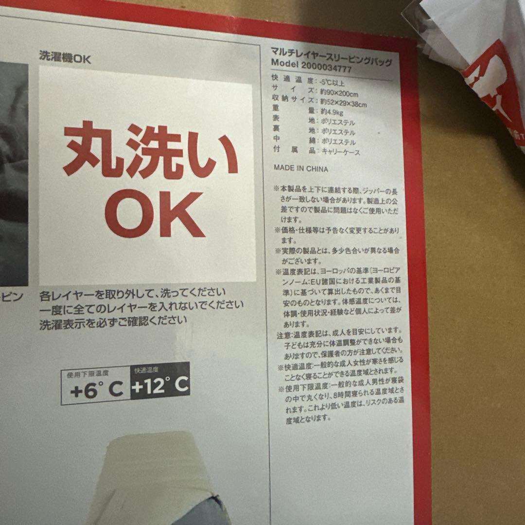 Coleman マルチレイヤーシーリングバッグ