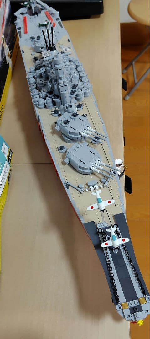 COBI　戦艦 大和 ブロック 1/300　エグゼクティブエディション