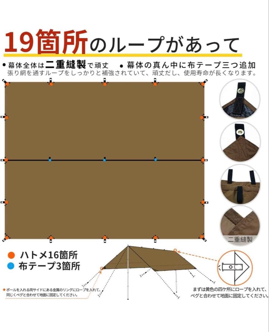 Soomloom レクタタープ ナイロン485cm 大型