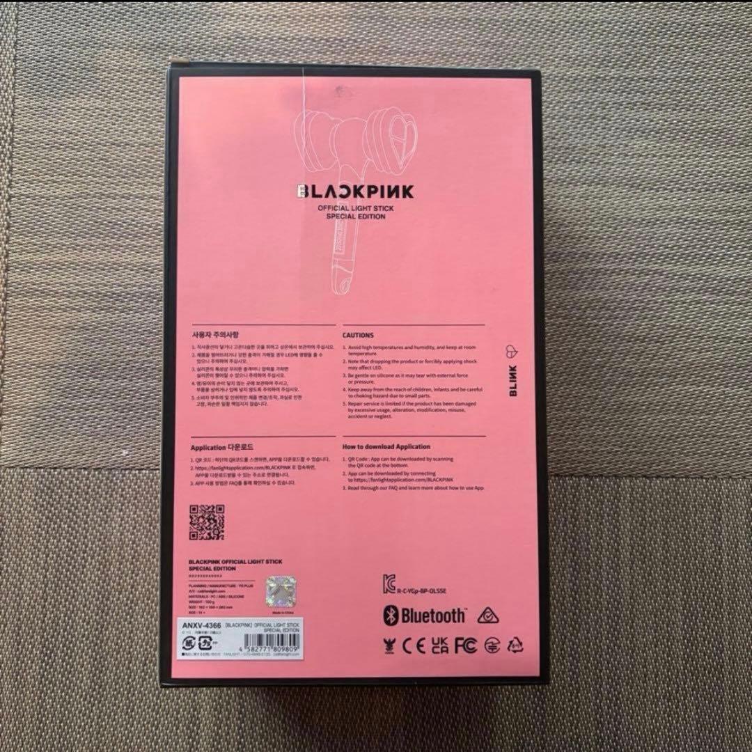 BLACKPINKペンライト ポーチおまけ付き