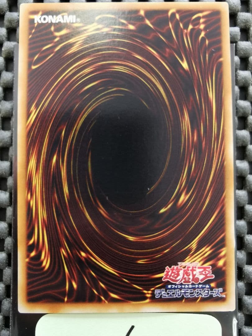 サイバードラゴン　レリーフレア①　遊戯王