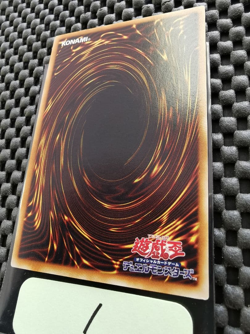 サイバードラゴン　レリーフレア①　遊戯王