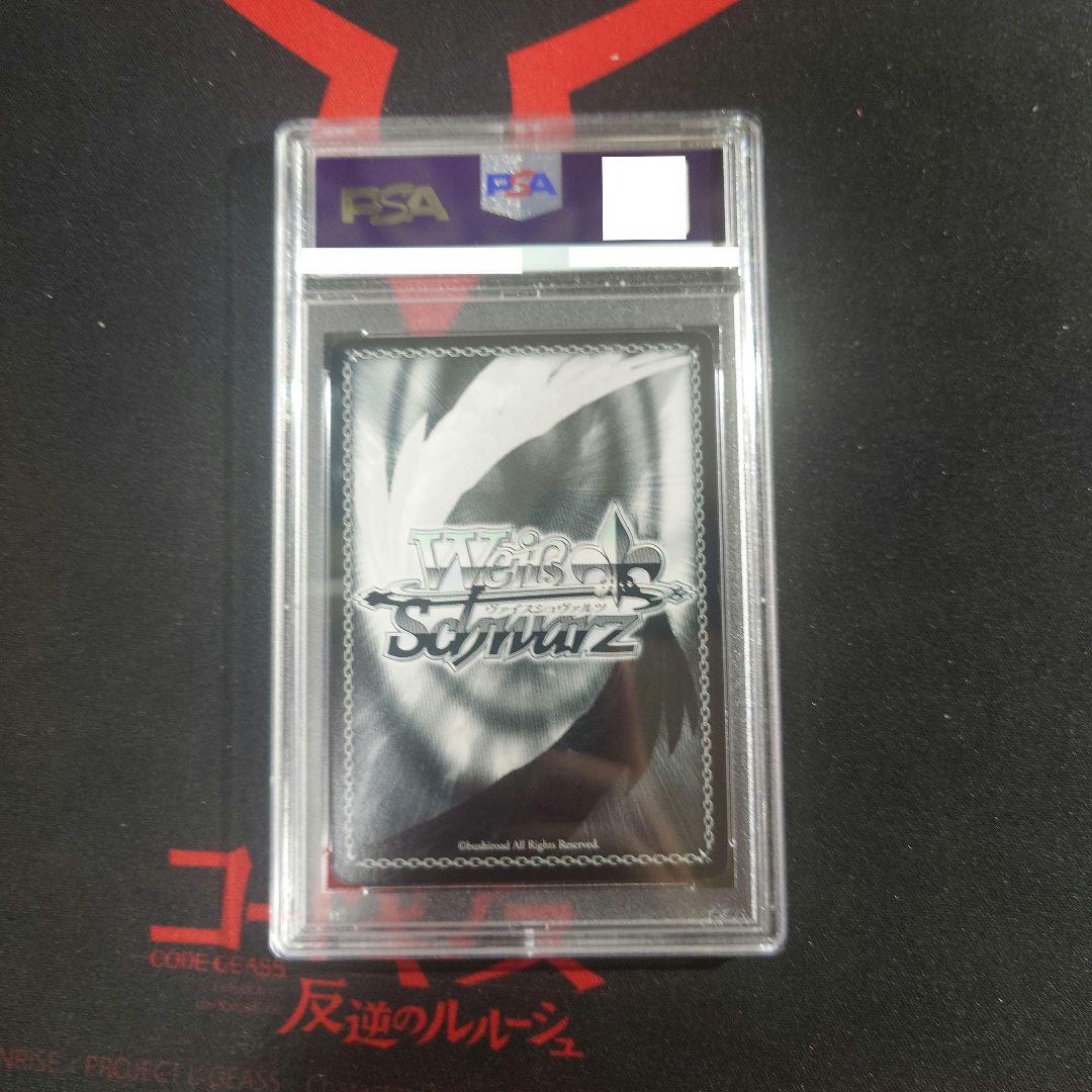 ネコミミ❤︎モード　ネメシス　SP PSA10 ToLOVEる