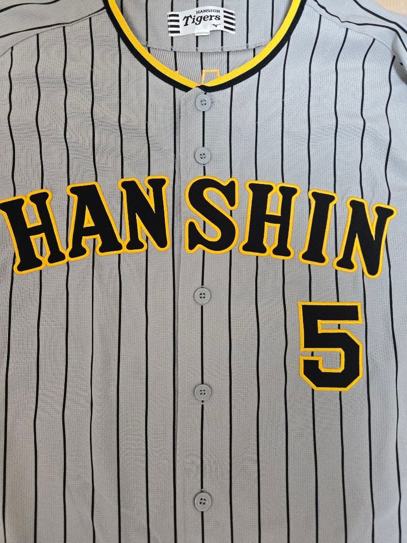 阪神タイガース ビジターレプリカユニフォーム 近本選手 サイズL