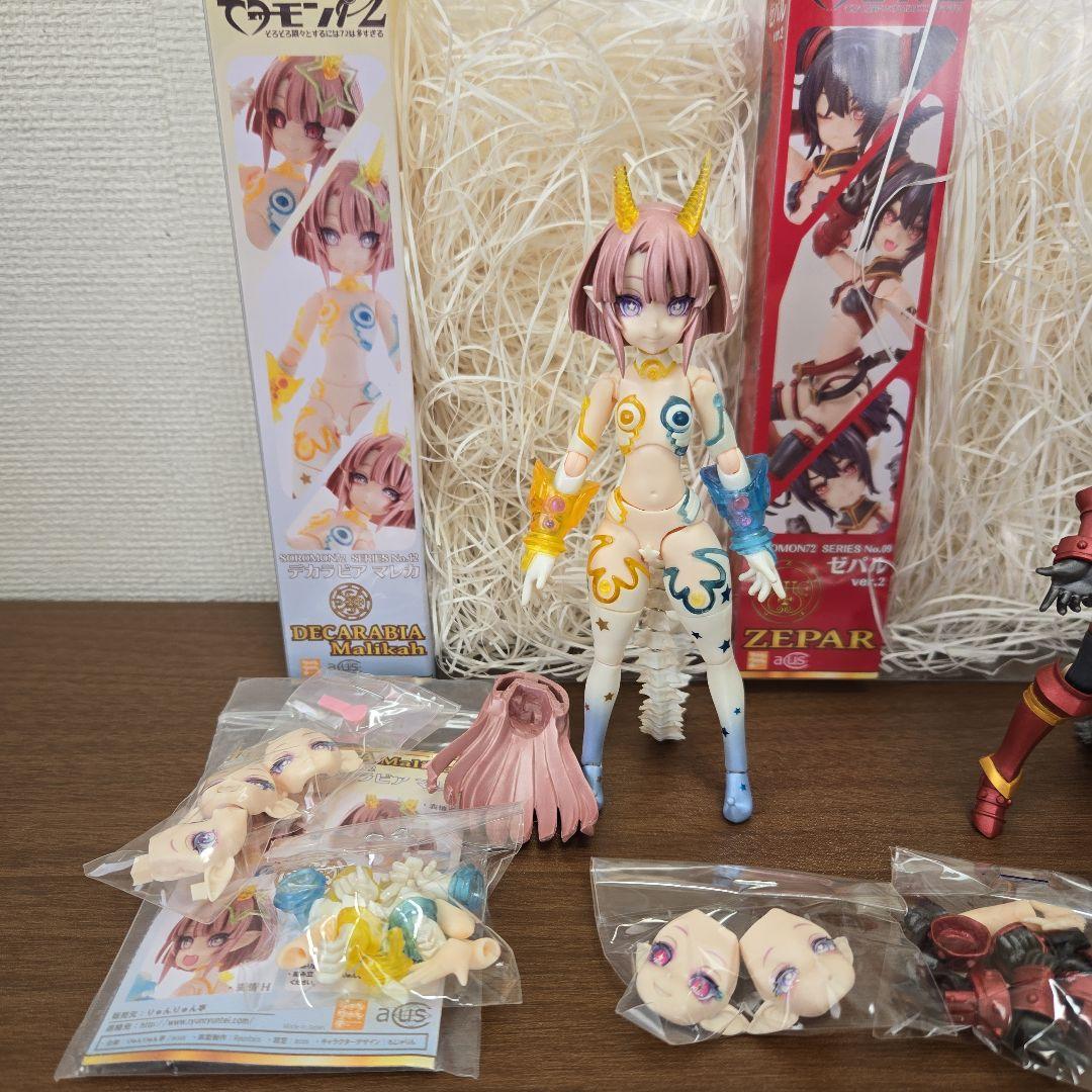 そろモン72　デカラビア マレカ　ゼパル　カミオJK　3点セット　りゅんりゅん亭