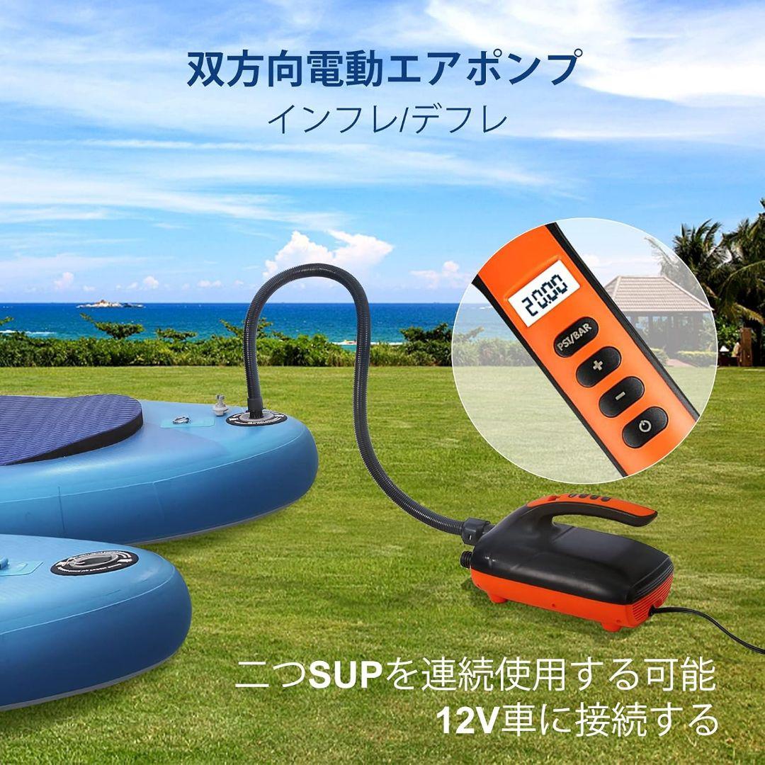 『新品未開封』VANKU up サップボード　スタンドアップパドルボード