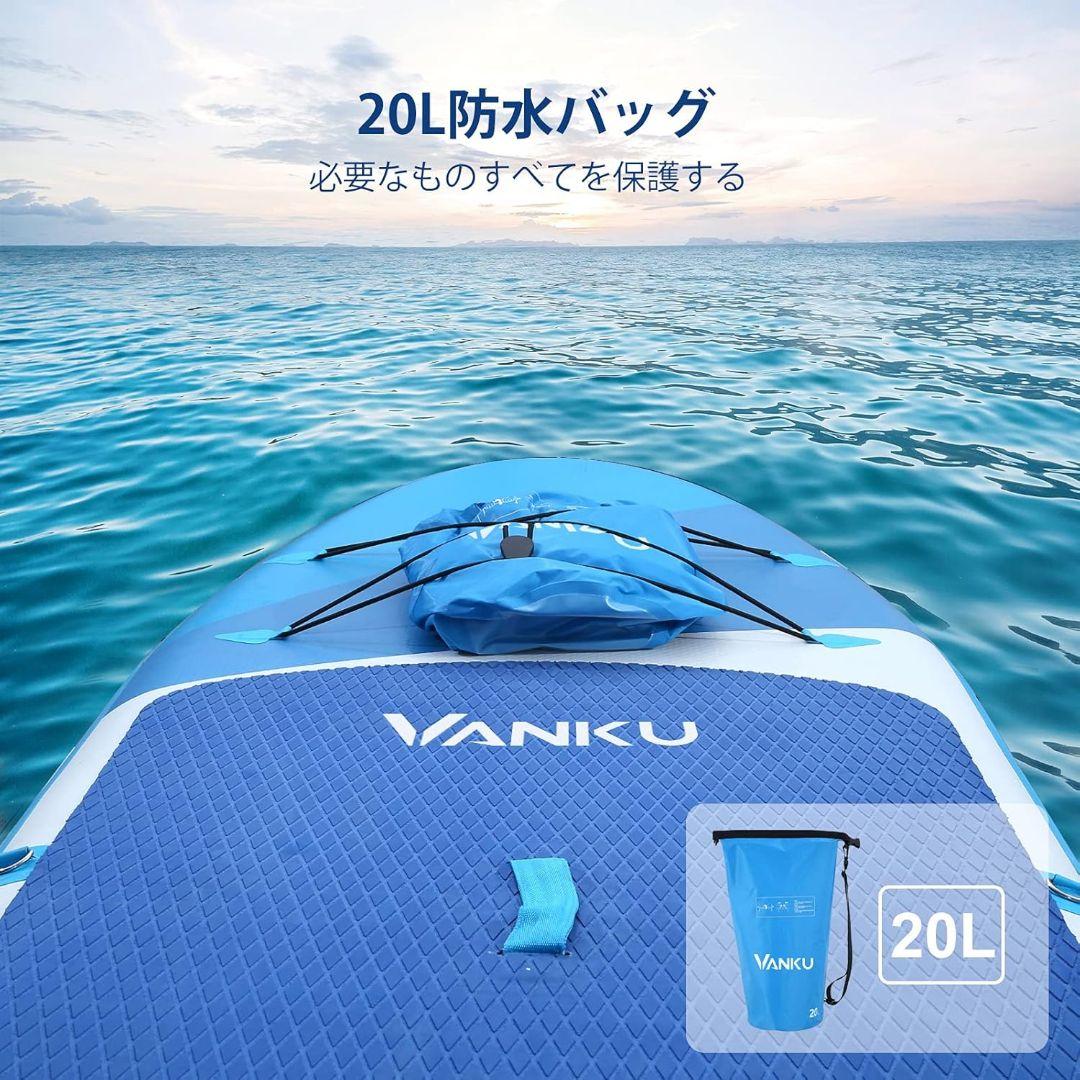 『新品未開封』VANKU up サップボード　スタンドアップパドルボード