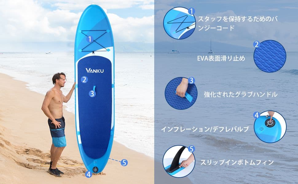 『新品未開封』VANKU up サップボード　スタンドアップパドルボード