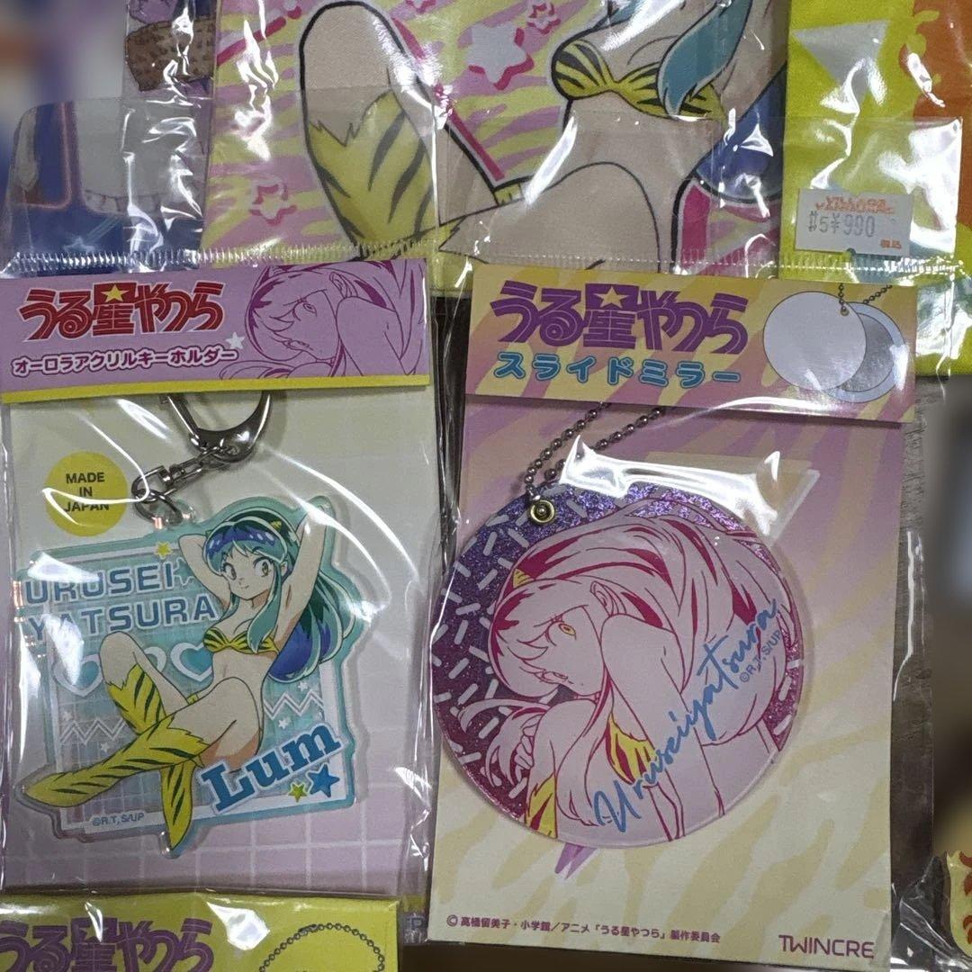 うる星やつらグッズまとめ売り