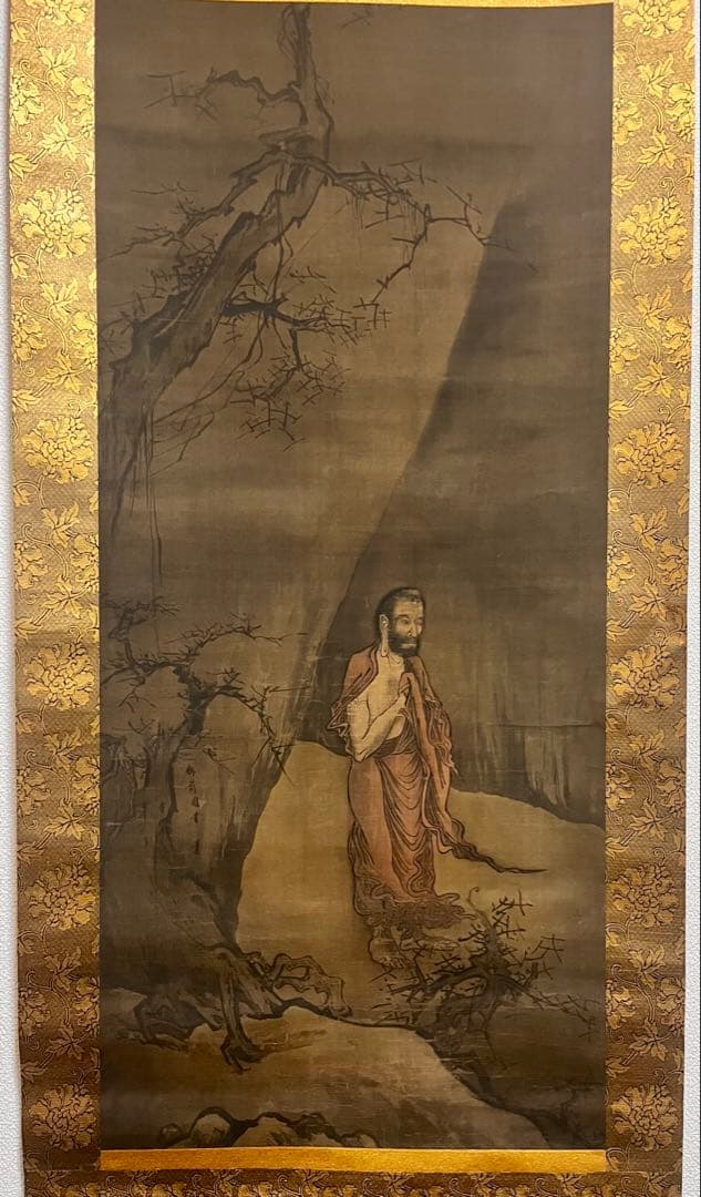 掛軸 [出山釈迦図]絹本複製画　仏画 絹本　合わせ箱付
