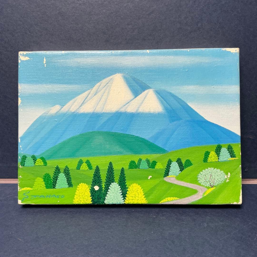 高瀬三郎　春の金時山　箱根　SMサイズ　本人サイン