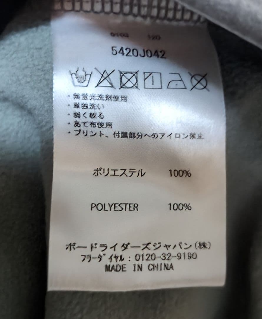DC　撥水パーカー XL