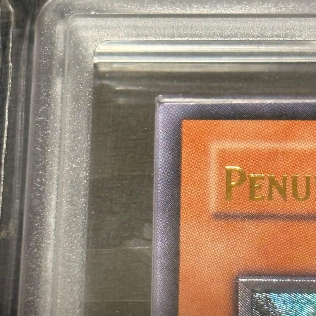 遊戯王 月の女戦士 旧アジア レリーフ ARS9 SOD-AE033