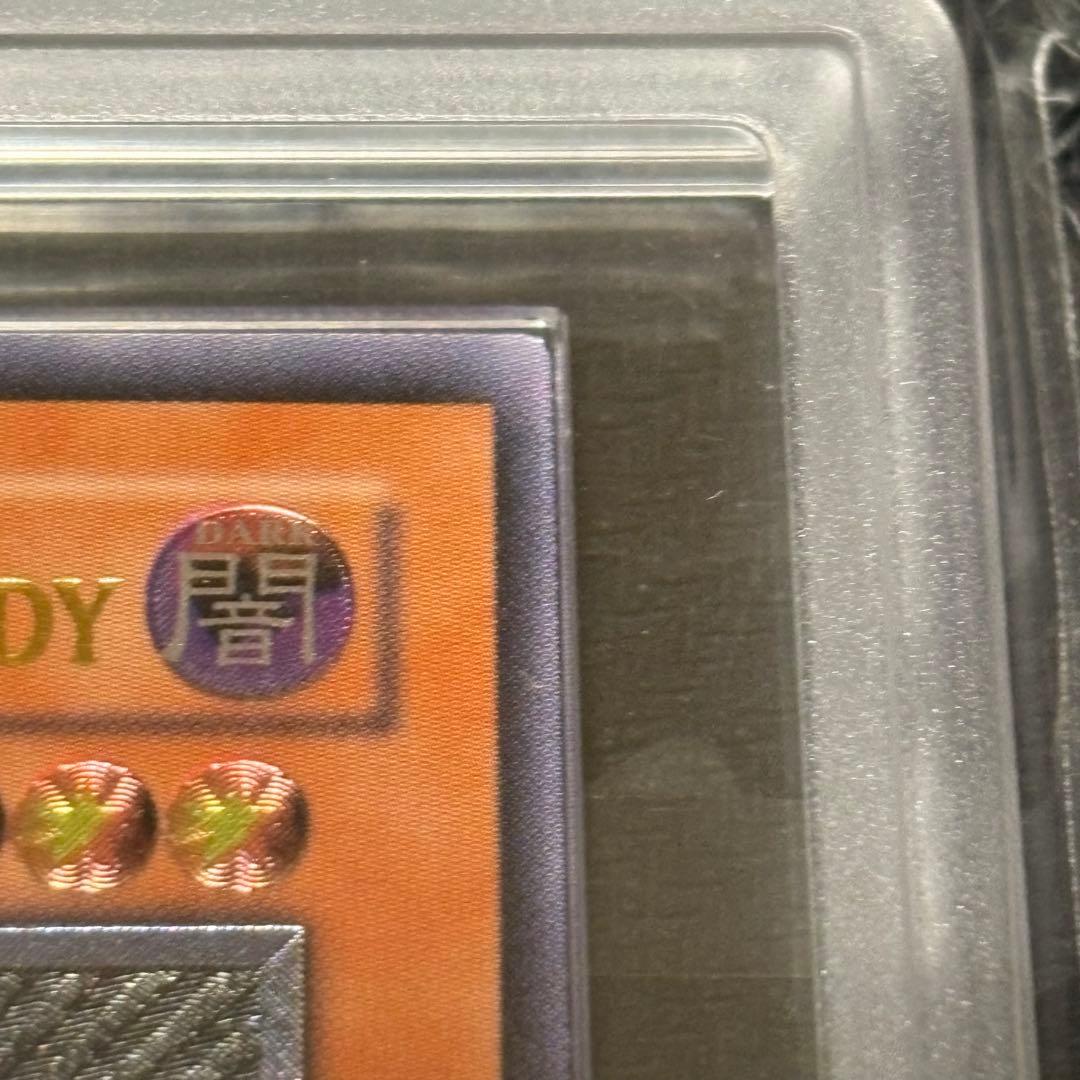 遊戯王 月の女戦士 旧アジア レリーフ ARS9 SOD-AE033